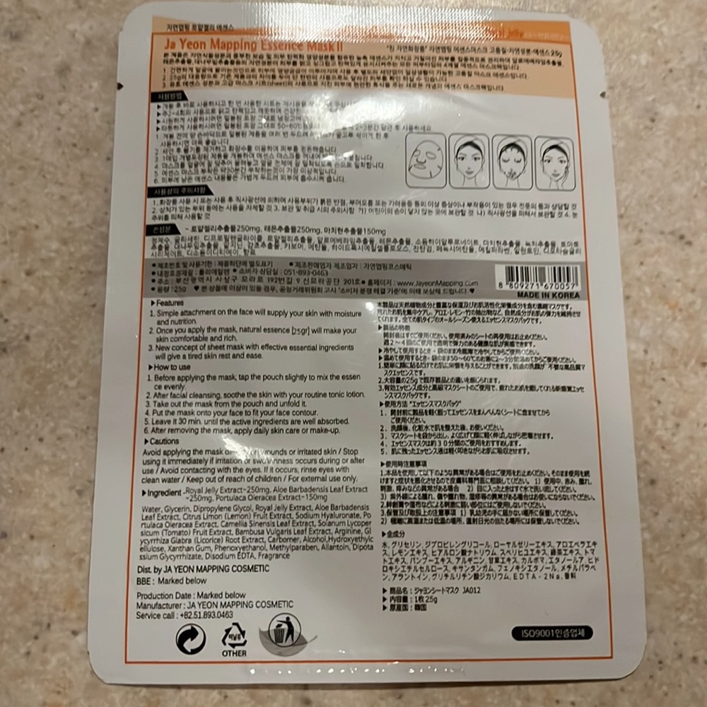 ⭐️ Add on Item ⭐️ Face Masks - Picture 5 of 5